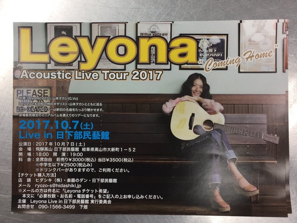 土曜の夜は~♪ 土曜の夜は~♪