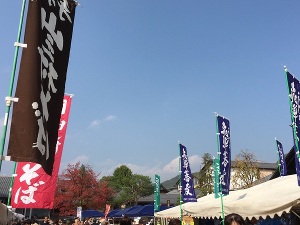 先週の新そば祭り 先週の新そば祭り