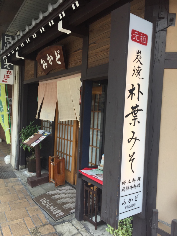 みかどさんのランチ~♪ みかどさんのランチ~♪