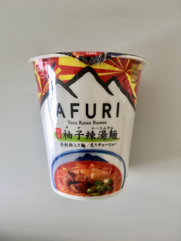 今日のお昼ゴハンは、 今日のお昼ゴハンは、