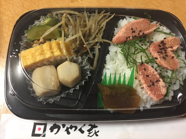 かやく家さんのお弁当~♪ かやく家さんのお弁当~♪