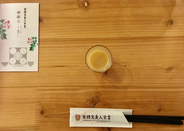 ヤマト醤油さん ヤマト醤油さん