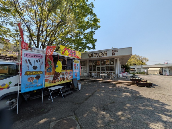 4月30日のとんとんトン&ありがトン 4月30日のとんとんトン&ありがトン