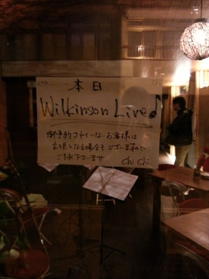 ◆Acoustic wilkinson Live Report◆