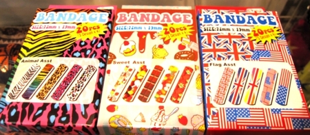 ばんそーこ☆