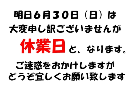 BADワンピ☆