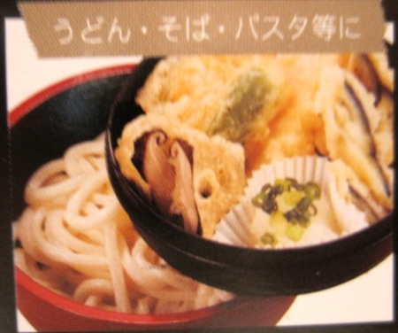 べんとばこ☆