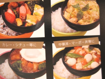 べんとばこ☆