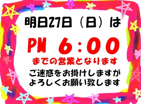 ANAP入荷しましたよ★