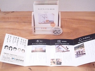 できました!