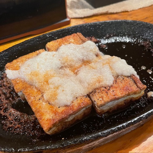 五箇山豆腐ステーキ 五箇山豆腐ステーキ
