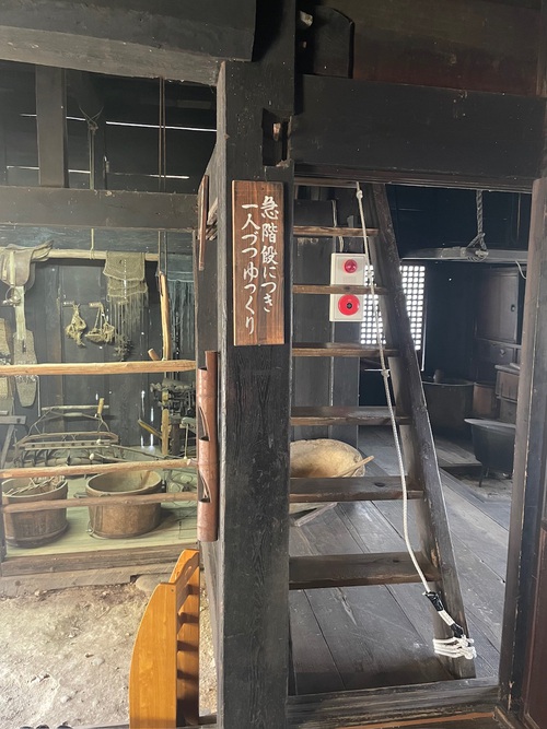 荘川の里 旧渡辺家住宅 荘川の里 旧渡辺家住宅