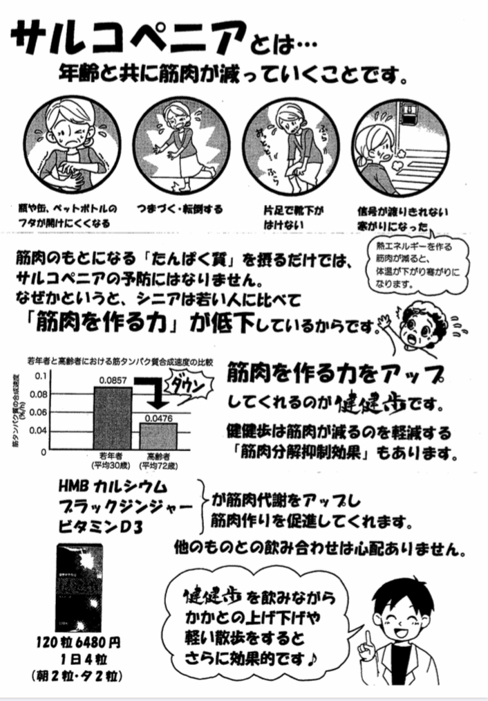 今更ながら新技を習得♪ 今更ながら新技を習得♪