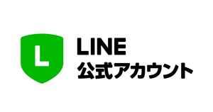 公式LINEアカウント準備中♪ 公式LINEアカウント準備中♪