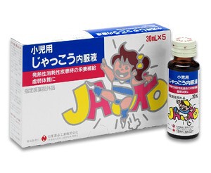 プチブームになってる? プチブームになってる?