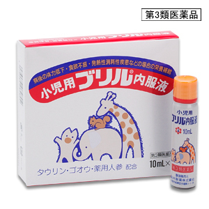 ♦こどもの栄養剤が売れてます! ♦こどもの栄養剤が売れてます!
