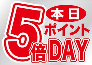 今日から新しい仲間が! 今日から新しい仲間が!