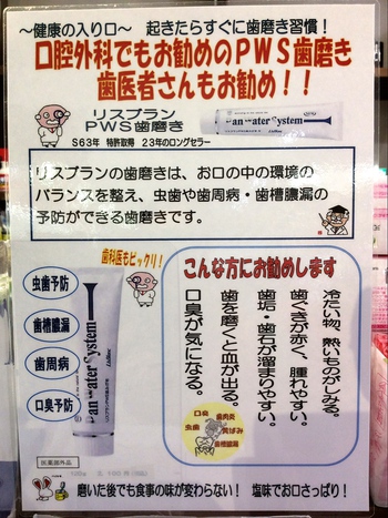 歯周病と認知症リスク 歯周病と認知症リスク