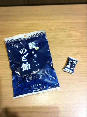 藍のやさしいのど飴 藍のやさしいのど飴