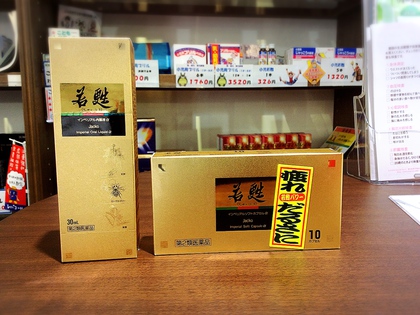 完全にバテてしまう前に! 完全にバテてしまう前に!