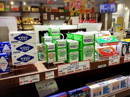 秋のアレルギー? 秋のアレルギー?