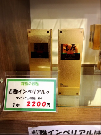 藍のやさしいのど飴 藍のやさしいのど飴