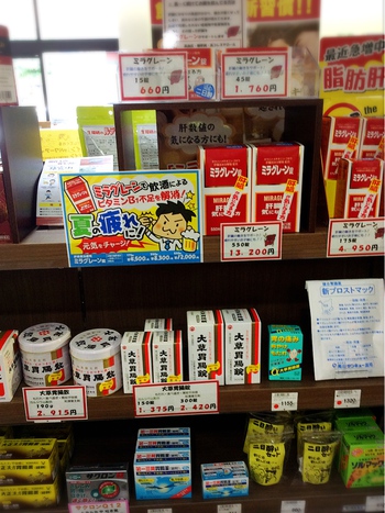 他には無い品揃え♪ 他には無い品揃え♪