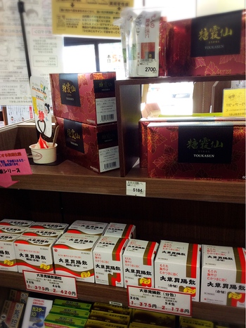他には無い品揃え♪ 他には無い品揃え♪