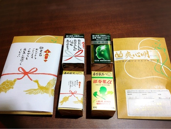 敬老の日のプレゼント♪ 敬老の日のプレゼント♪