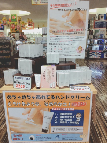 今年はいつもより手が荒れるかも? 今年はいつもより手が荒れるかも?