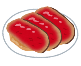 あけましておめでとうございます! あけましておめでとうございます!
