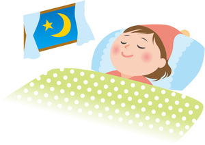 寝るにも体力! 寝るにも体力!