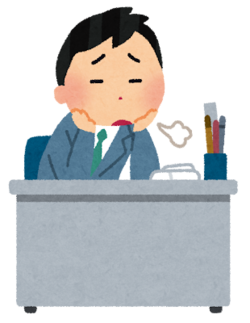 5月病を乗り切る! 5月病を乗り切る!