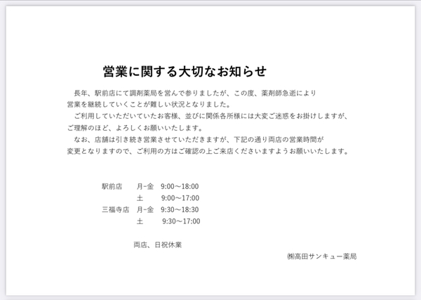 水分補給ゼリー3個で300円♪早いと思わず、熱中症対策を! 水分補給ゼリー3個で300円♪早いと思わず、熱中症対策を!