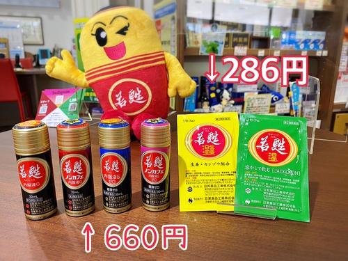 活動的とのんびりのバランス 活動的とのんびりのバランス