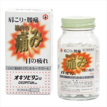 ぎっくり腰(汗) ぎっくり腰(汗)