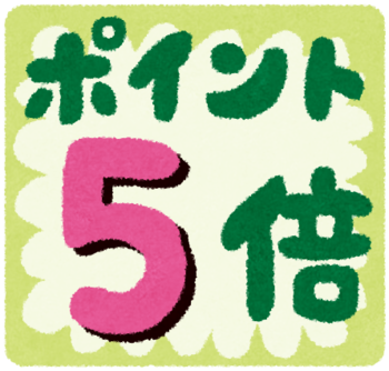 お得な1日、19時まで営業♪ お得な1日、19時まで営業♪