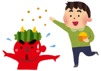 2月は逃げる! 2月は逃げる!