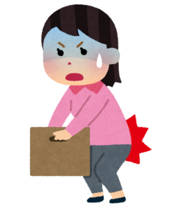 ぎっくり腰にご注意! ぎっくり腰にご注意!