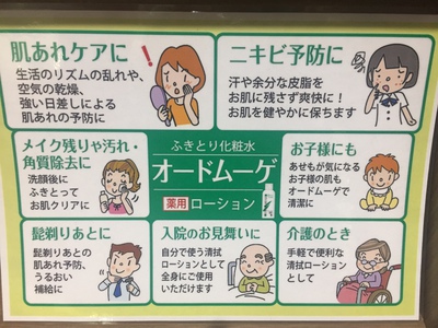 汗は拭きとる! 汗は拭きとる!