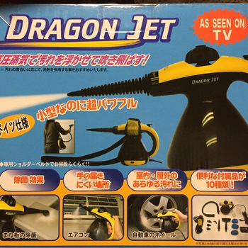 買って良かったスチームクリーナー♪ 買って良かったスチームクリーナー♪
