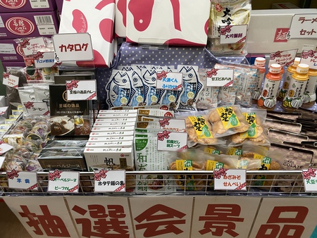 新春抽選会、いよいよ来週♪ 新春抽選会、いよいよ来週♪