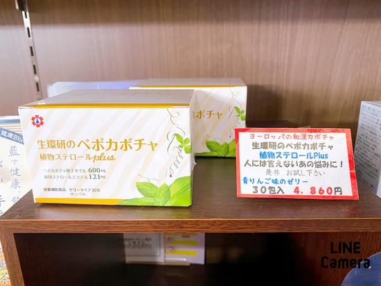 おしっこのお悩み、ご相談ください♪ おしっこのお悩み、ご相談ください♪