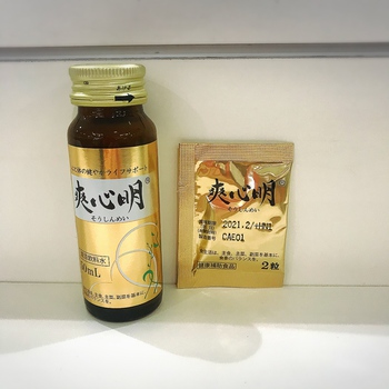 やる気スイッチONのきっかけに! やる気スイッチONのきっかけに!