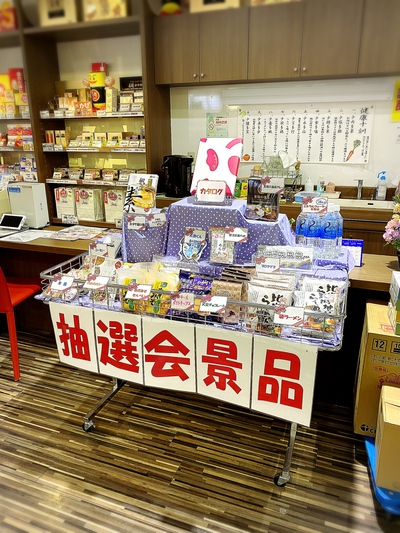 抽選会最終日まだ良い景品残ってます♪ 抽選会最終日まだ良い景品残ってます♪