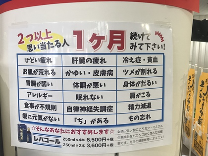 健康診断の貧血検査◎ 健康診断の貧血検査◎