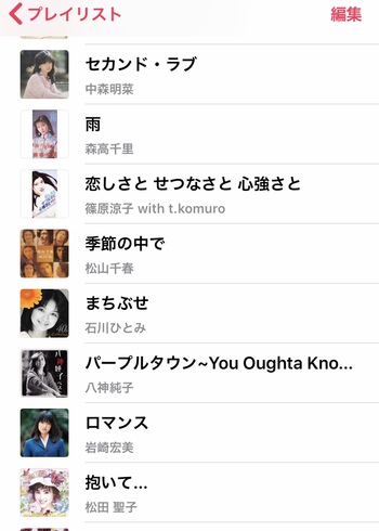 懐かしの曲を集めてみました♪ 懐かしの曲を集めてみました♪