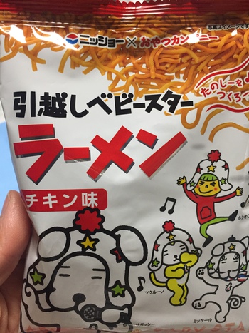 パニックパニックパニック パニックパニックパニック