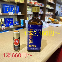 この暑さを乗り切るために! この暑さを乗り切るために!