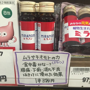 夏のおさらい 夏のおさらい